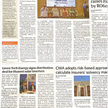 Oman business newspaper